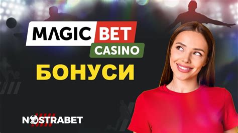 magic bet онлайн|Magic Bet Казино ️ 2024 Бонуси и Инфо ᐉ Букмейкър Рейтинги.